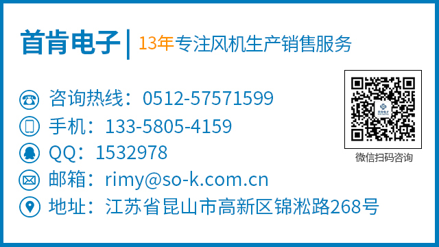 離心式高壓鼓風(fēng)機品牌